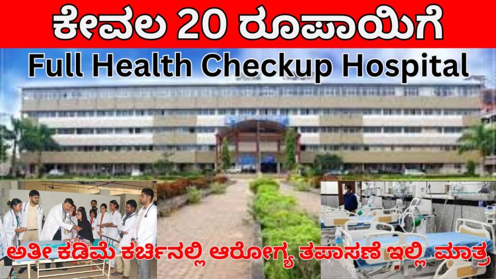 Health Checkup Hospital
