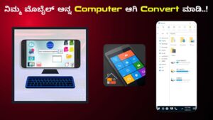 computer